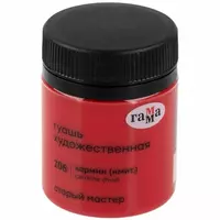 Художественная Гуашь №206 Гамма Старый Мастер  банка 40 мл. (Арт. - 12112040206) Кармин (имит.) - 