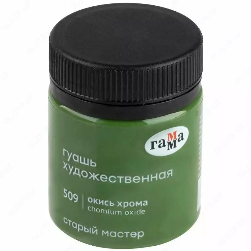  Художественная Гуашь №509 Гамма Старый Мастер  банка 40 мл. (Арт. - 12112040509) Окись хрома - 