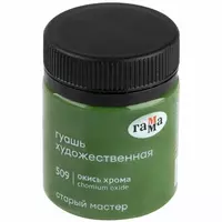  Художественная Гуашь №509 Гамма Старый Мастер  банка 40 мл. (Арт. - 12112040509) Окись хрома - 
