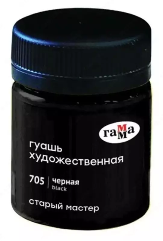  Badiiy gouache No 705 Gamma Eski usta  40 ml idish. (m. - 12112040705) Qora - 