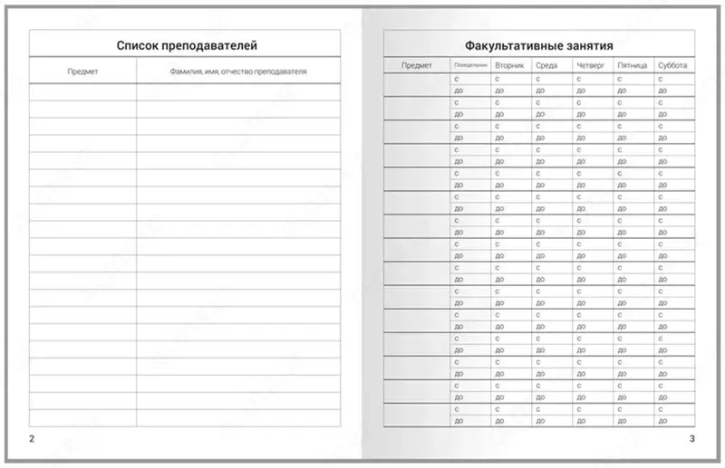  ArtSpace Cyber ​​​​oyin oquv kundaligi 1-11 sinflar  laminatsiya  qattiq (Art. - Du40t_49116) - 