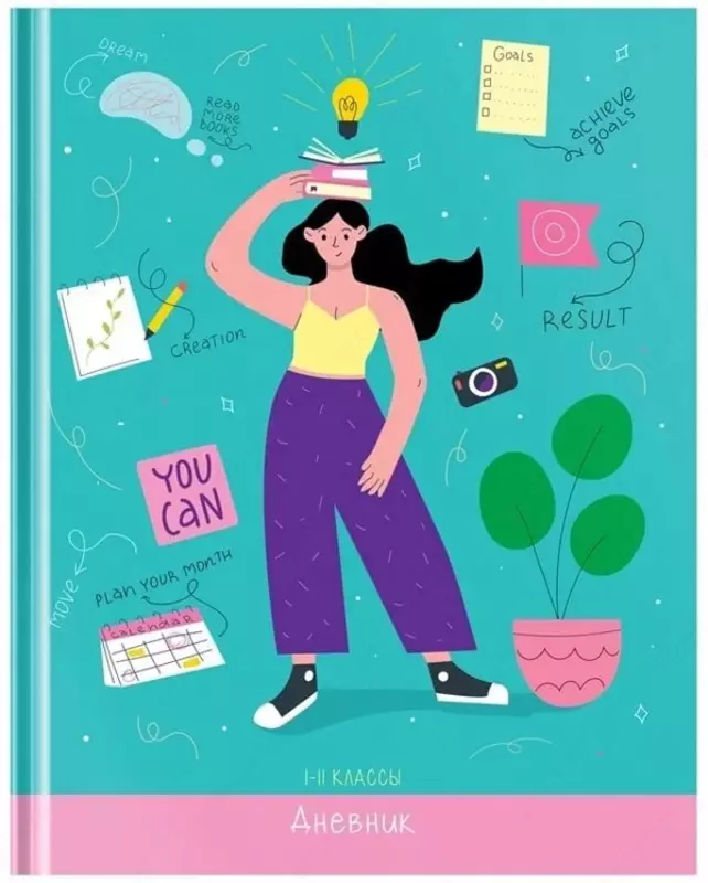 Школьный дневник ArtSpace You can 1-11 кл  ламинация  твердый (Арт. - Ду40т_44229)