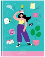 Школьный дневник ArtSpace You can 1-11 кл  ламинация  твердый (Арт. - Ду40т_44229)