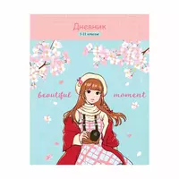 Школьный дневник ArtSpace Прекрасные моменты 1-11 кл  ламинация  твердый (Арт. - Ду40т_49121)