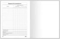  Школьный дневник ArtSpace Прекрасные моменты 1-11 кл  ламинация  твердый (Арт. - Ду40т_49121) Только в розницу