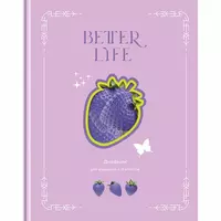 Школьный дневник BG Лучшая жизнь 1-11 кл  ламинация  твердый (Арт. - Д5т40лмвл11477)