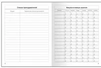  Школьный дневник ArtSpace Mono 1-11 кл  иск. кожа  твердый (Арт. - DU48kh_48629) Зеленый Только в розницу