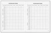  Школьный дневник ArtSpace Mono 1-11 кл  иск. кожа  твердый (Арт. - DU48kh_48629) Зеленый OOO Smart Choice Kans