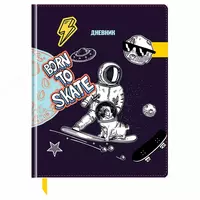 Школьный дневник BG Born to skate 1-11 кл  шелкография  твердый (Арт. - Дтк5т48_11538)