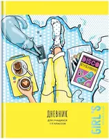 Maktab kundaligi BG Qizlarning hafta oxiri 1-11 sinflar  laminatsiya  qattiq (Art. - D5t48lmvl11512)