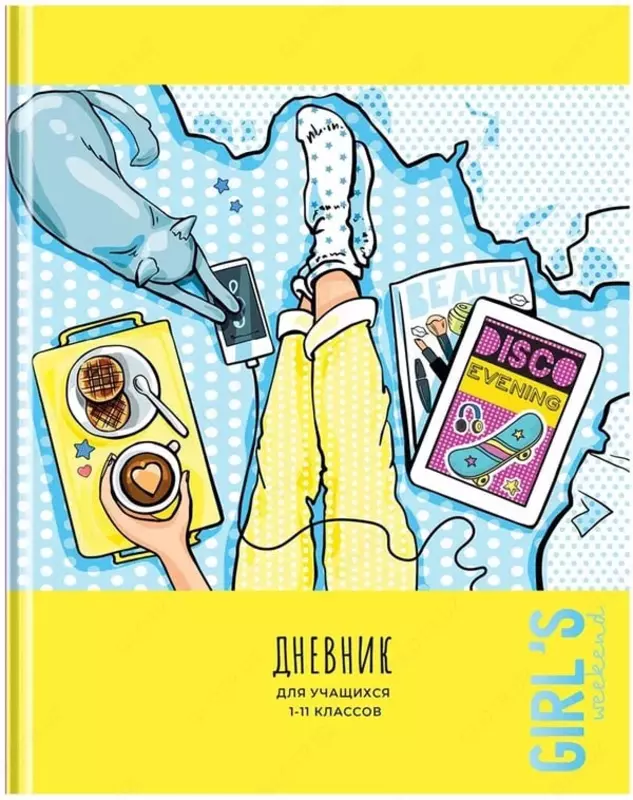 Maktab kundaligi BG Qizlarning hafta oxiri 1-11 sinflar  laminatsiya  qattiq (Art. - D5t48lmvl11512)