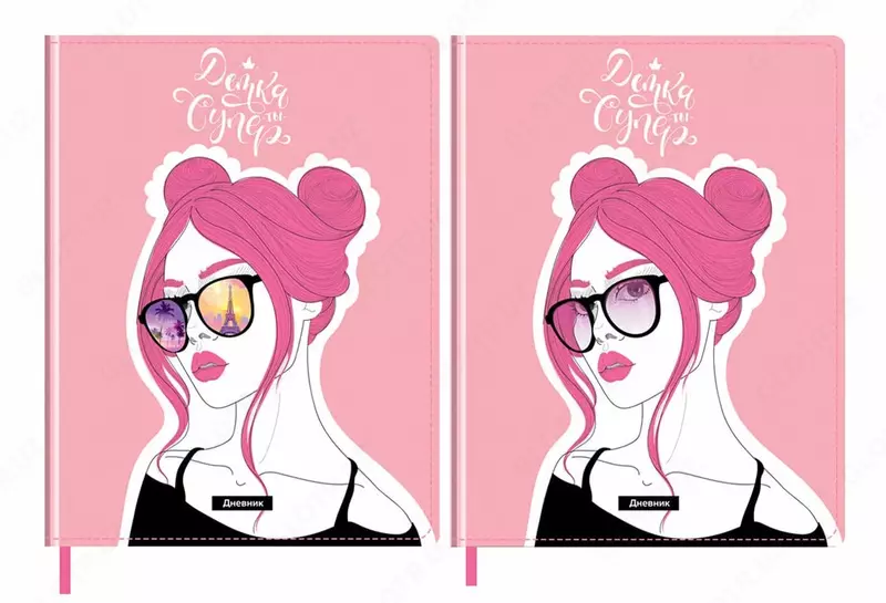 Школьный дневник BG Super girl 1-11 кл  шелкография  твердый (Арт. - Дтк5т48_11541)