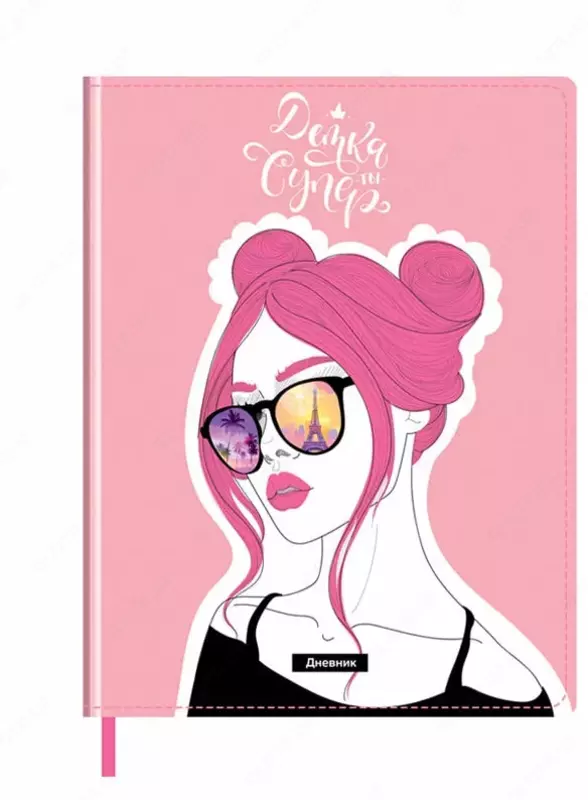  Школьный дневник BG Super girl 1-11 кл  шелкография  твердый (Арт. - Дтк5т48_11541) - 