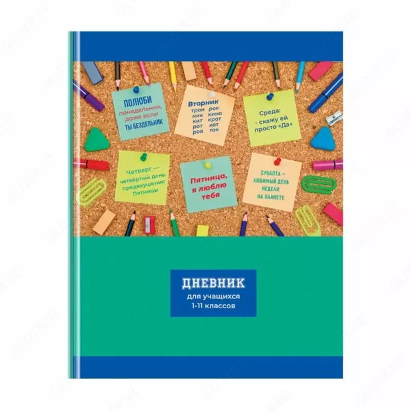 Школьный дневник BG Мотиваторы 1-11 кл  ламинация  твердый (Арт. - Д5т48_лг_11506)