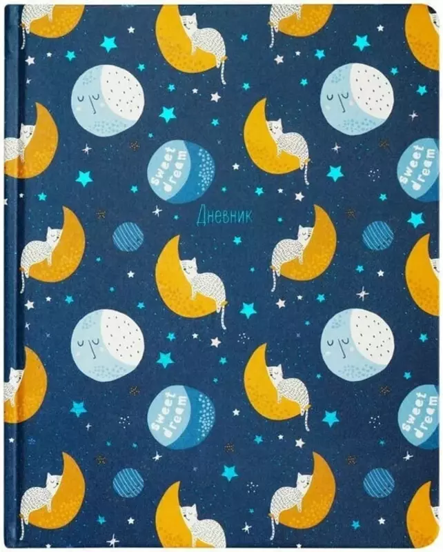 Школьный дневник BG Сладкие сны 1-11 кл  иск. кожа  твердый (Арт. - Дик5т48_тф_10441)