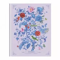 Школьный дневник BG Чудо-дерево 1-11 кл  ламинация  твердый (Арт. - Д5т48_лм_вл_1150)