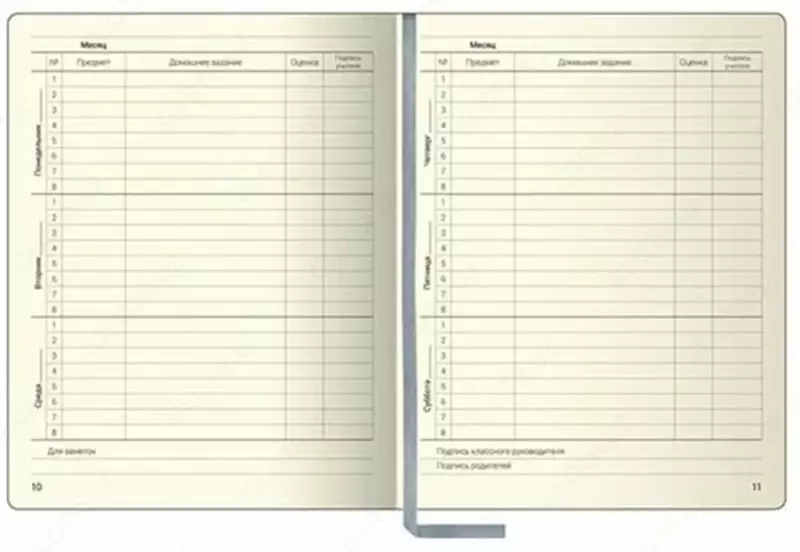  Школьный дневник Greenwich Line Funny 1-11 кл  иск. кожа  твердый (Арт. - DSK_43726) - 