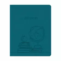 Школьный дневник ЛАЙТ ArtSpace The globe 1-11 кл  иск. кожа  твердый (Арт. - DU48kh_48655) Синий