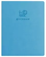 Школьный дневник ЛАЙТ BG Monocolor 1-11 кл  иск. кожа  твердый (Арт. - Дик5и48_тт_10438) Голубой