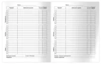  Школьный дневник Лайт BG Я принцесса 1-11 кл  иск. кожа  твердый (Арт. - Дик5и48тгф10464) - 