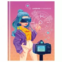 Школьный дневник ArtSpace Virtual diva 1-11 кл  ламинация  твердый (Арт. - Ду40т_49117)