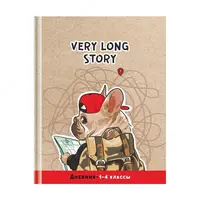 Школьный дневник ArtSpace Маршрут построен 1-4 кл  ламинация  твердый (Арт. - Дм48т_49030)