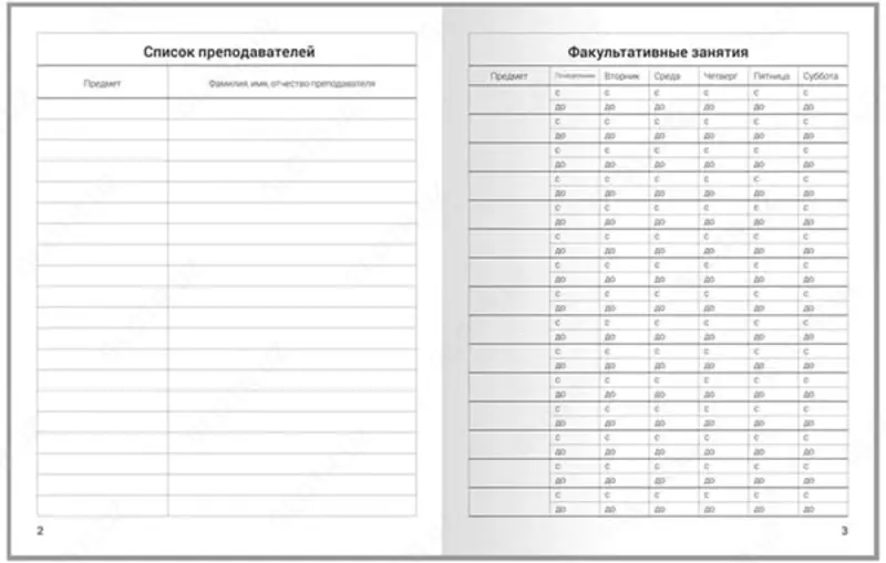   Школьный дневник ArtSpace Сказочный домик 1-4 кл  ламинация  твердый (Арт. - Дм48т_49033)