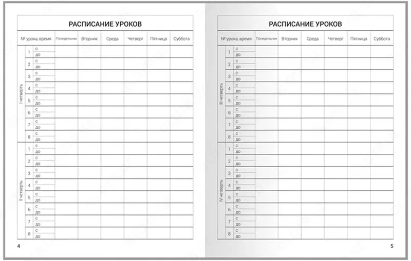  Школьный дневник ArtSpace Сказочный домик 1-4 кл  ламинация  твердый (Арт. - Дм48т_49033) Только в розницу