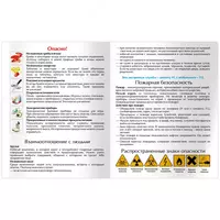   Школьный дневник BG Дерзкий 1-4 кл  ламинация  твердый (Арт. - Д5т48лмвл11392)