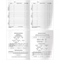  Школьный дневник Лайт BG Космос - это я 1-4 кл  ламинация  твердый (Арт. - Д5и48_лм_11404) Только в розницу