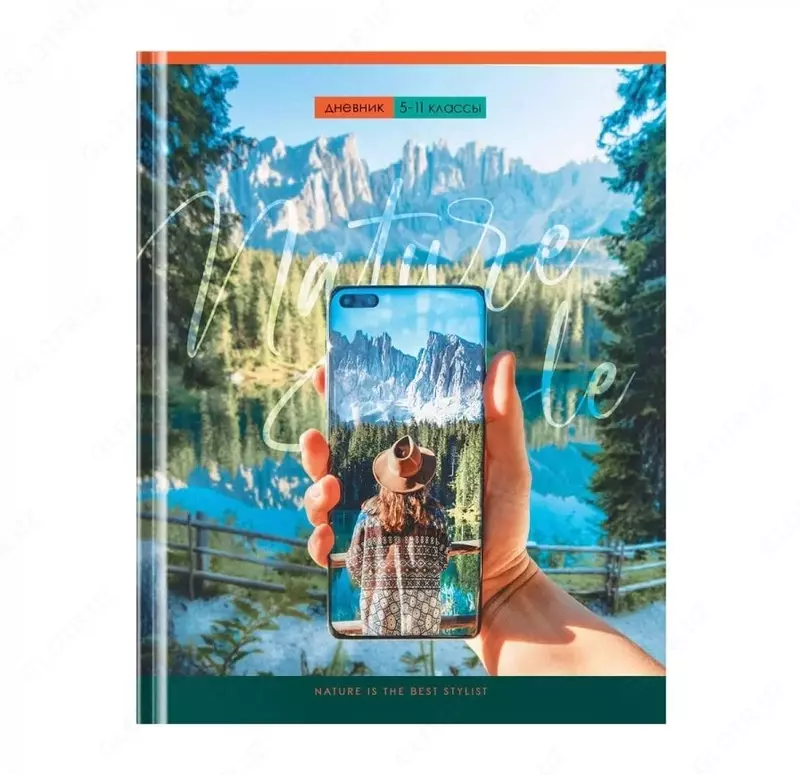 Школьный дневник ArtSpace Nature is the best stylist 5-11 кл  ламинация  твердый (Арт. - Дс48т_49046)