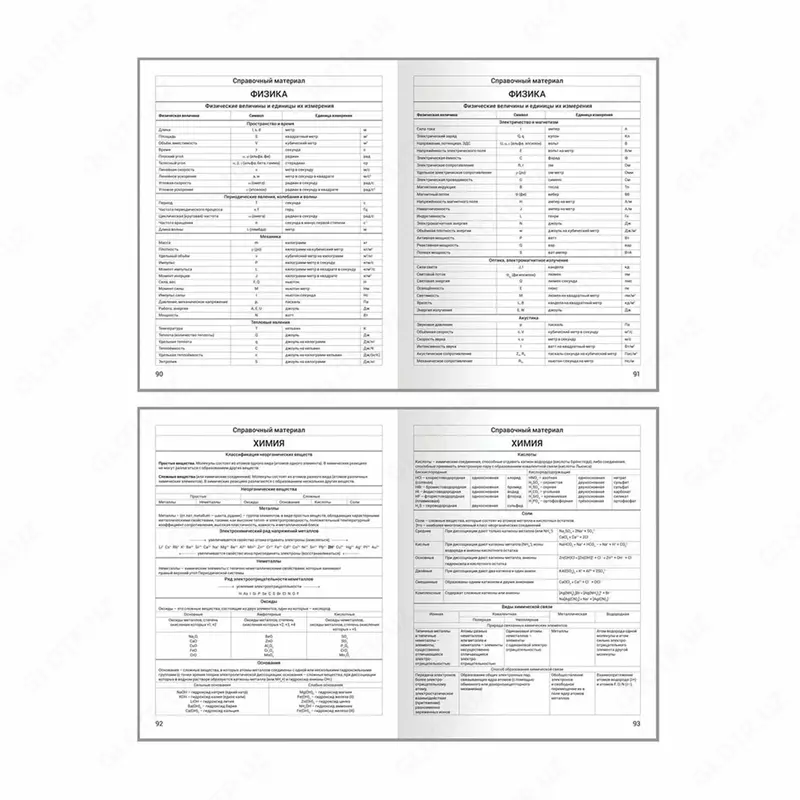  Maktab kundaligi ArtSpace Maktab kolleksiyasi 5-11 sinflar  laminatsiya  qattiq (Art. - Ds48t_49055) - 