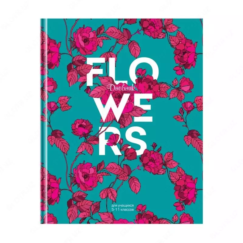 Школьный дневник BG Flowers 5-11 кл  ламинация  твердый (Арт. - Д5т48_лм_вл_1143)