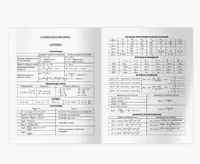  Школьный дневник BG Flowers 5-11 кл  ламинация  твердый (Арт. - Д5т48_лм_вл_1143) Только в розницу