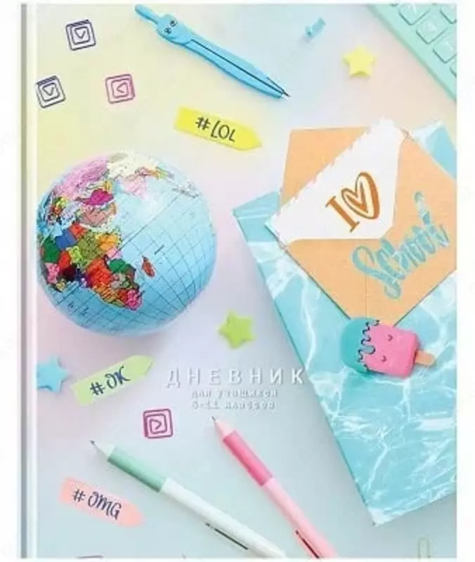 Школьный дневник BG Моя школа 5-11 кл  ламинация  твердый (Арт. - Д5т48_лг_11422)