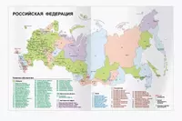  Школьный дневник BG Моя школа 5-11 кл  ламинация  твердый (Арт. - Д5т48_лг_11422) - OOO Smart Choice Kans