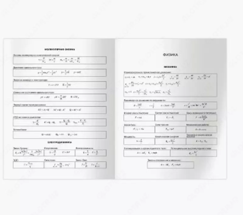  Maktab kundaligi BG Sayohat 5-11 sinflar  laminatsiya  qattiq (Art. - D5t48_lg_11431) - 
