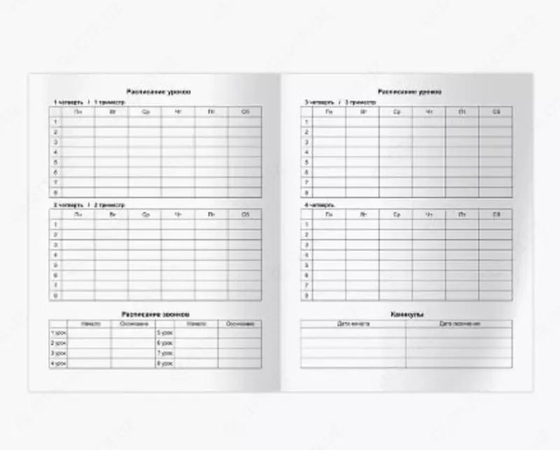   Maktab kundaligi BG Sayohat 5-11 sinflar  laminatsiya  qattiq (Art. - D5t48_lg_11431)