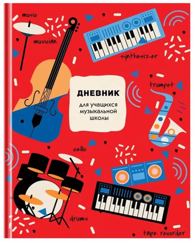 BG musiqa maktabi uchun kundalik Merry orchestra 48 l  laminatsiya  qattiq (Art. - DM5t48_lg_11413)