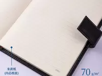  Ежедневник для записей (линия) Deli иск. кожа  205 х 143 мм  120 л (Арт. - 7942-bk) Черный - 