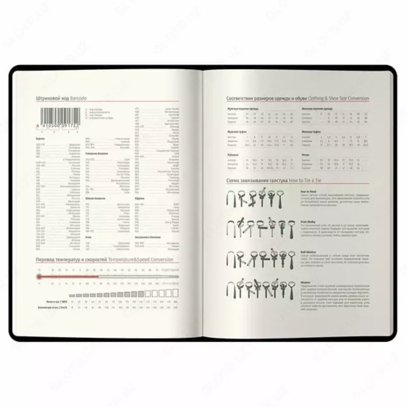  Sana kundaligi 2024 Berlingo Starlight  davo. teri  A5  184 l (Art. - DD4_83501) Moviy Chakana savdo