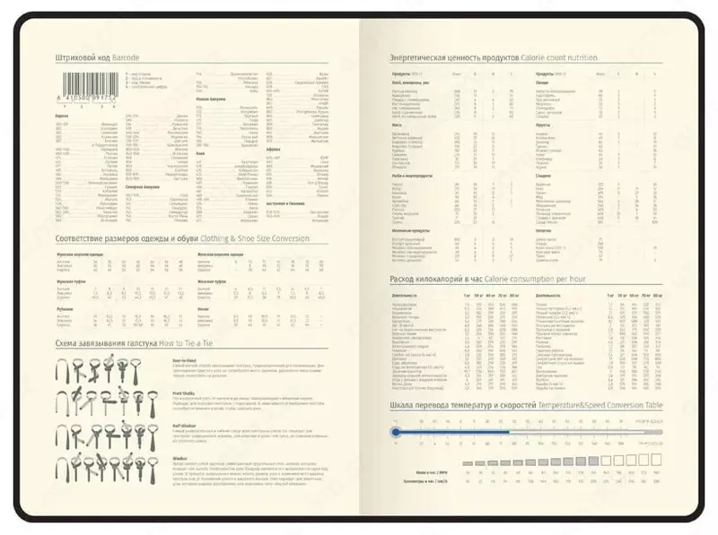  Недатированный Ежедневник Berlingo Radiance  иск. кожа  А5  136 л (Арт. - UD0_93503) Голубой/зеленый градиент Только в розницу