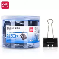 Упаковка металлических зажимов для бумаг Deli 50 мм  12 шт. (Арт. - 8561-S) Черные