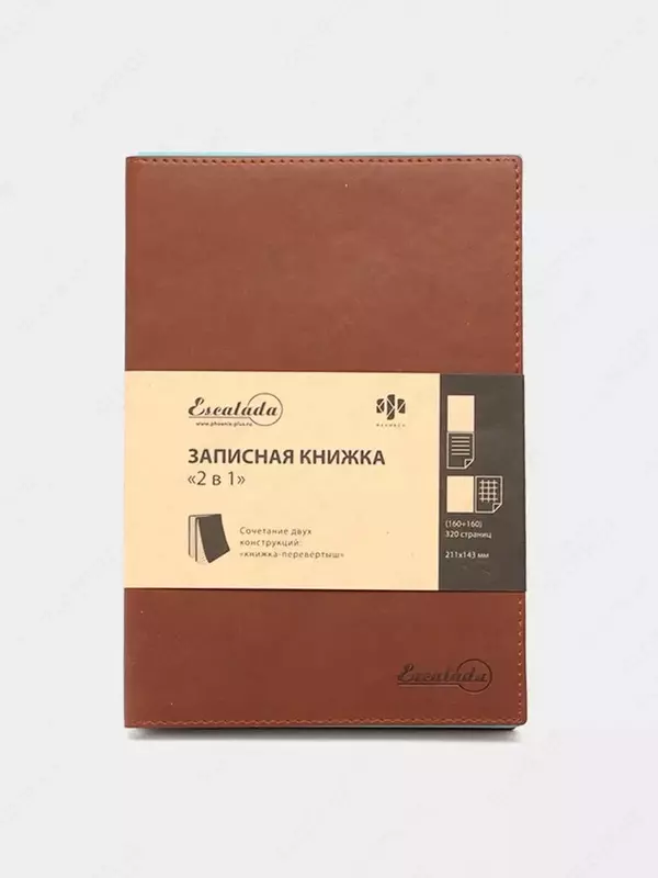 Ikki blokli Feniks+ Escalada daftarchasi  A5 211 x 146 mm  320 bet (Art. - 47486)