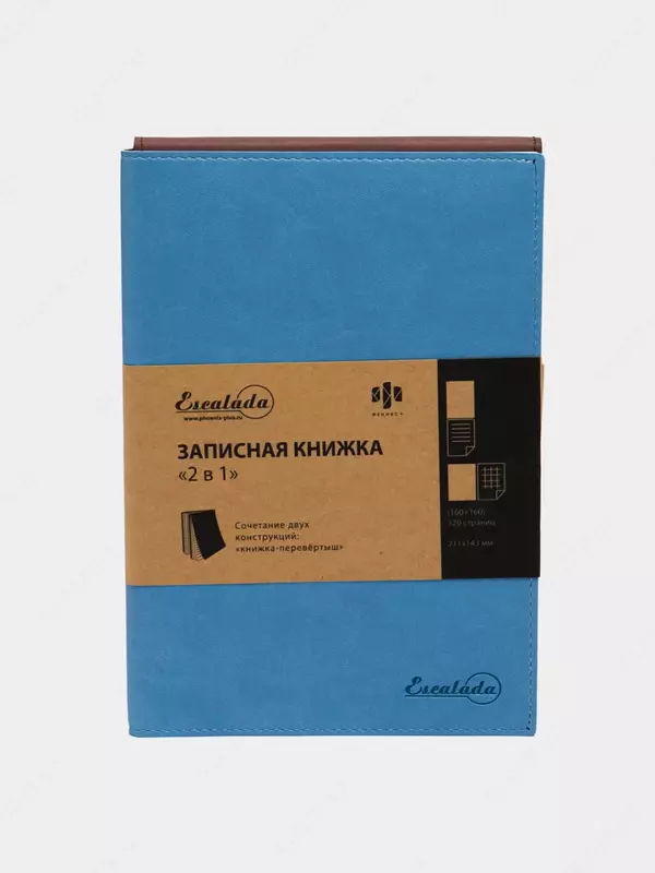  Ikki blokli Feniks+ Escalada daftarchasi  A5 211 x 146 mm  320 bet (Art. - 47486) - 