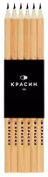  Чернографитный карандаш без ластика Красин Конструктор  М (В)  дерево  лак (Арт. - С-316) - 