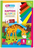 Artspace rangli karton  A4  8 L. (Sanat. - Nk8-8_28659)