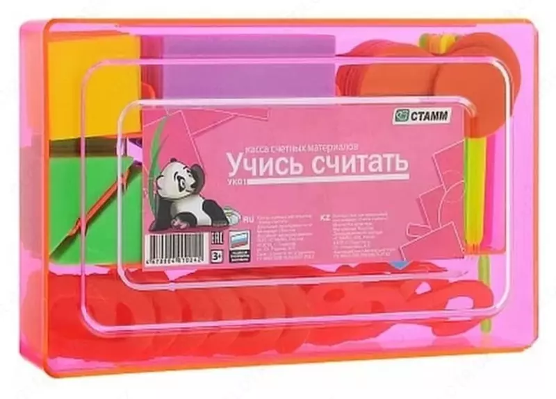 Касса цифр и счетных материалов Стамм Учись считать  пластик (Арт. - УК01)