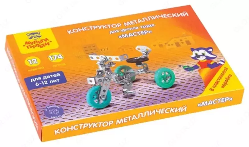 Металлический конструктор №1 Мульти-Пульти Для уроков труда. Мастер  174 элем. (Арт. - КМ_18712)