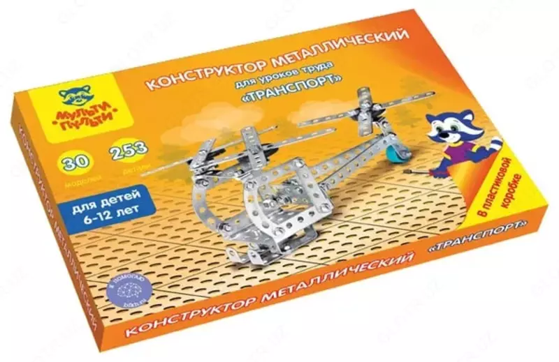 Металлический конструктор №4 Мульти-Пульти Для уроков труда. Транспорт  253 элем. (Арт. - КМ_18715)